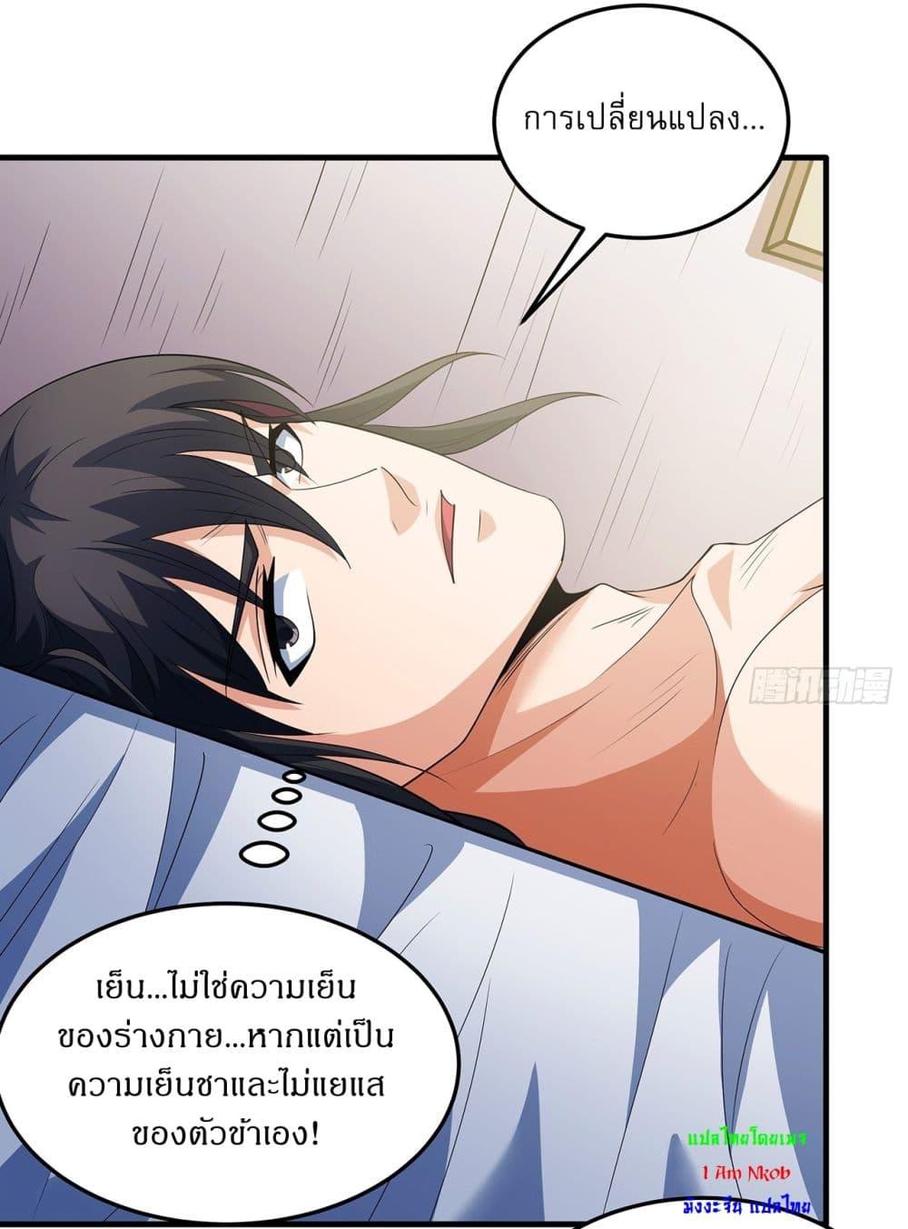 Manga-lc-com อ่านมังงะ อ่านการ์ตูน ออนไลน์ ฟรี God of Martial Arts ตอนที่ 1 2 3 4 5 6 7 8 9 10 11 12 13 14 ฟรี ไม่มีโฆษณา Manga-lc - อ่าน มังงะ อ่าน การ์ตูน ออนไลน์ อ่านมังงะ ฟรี