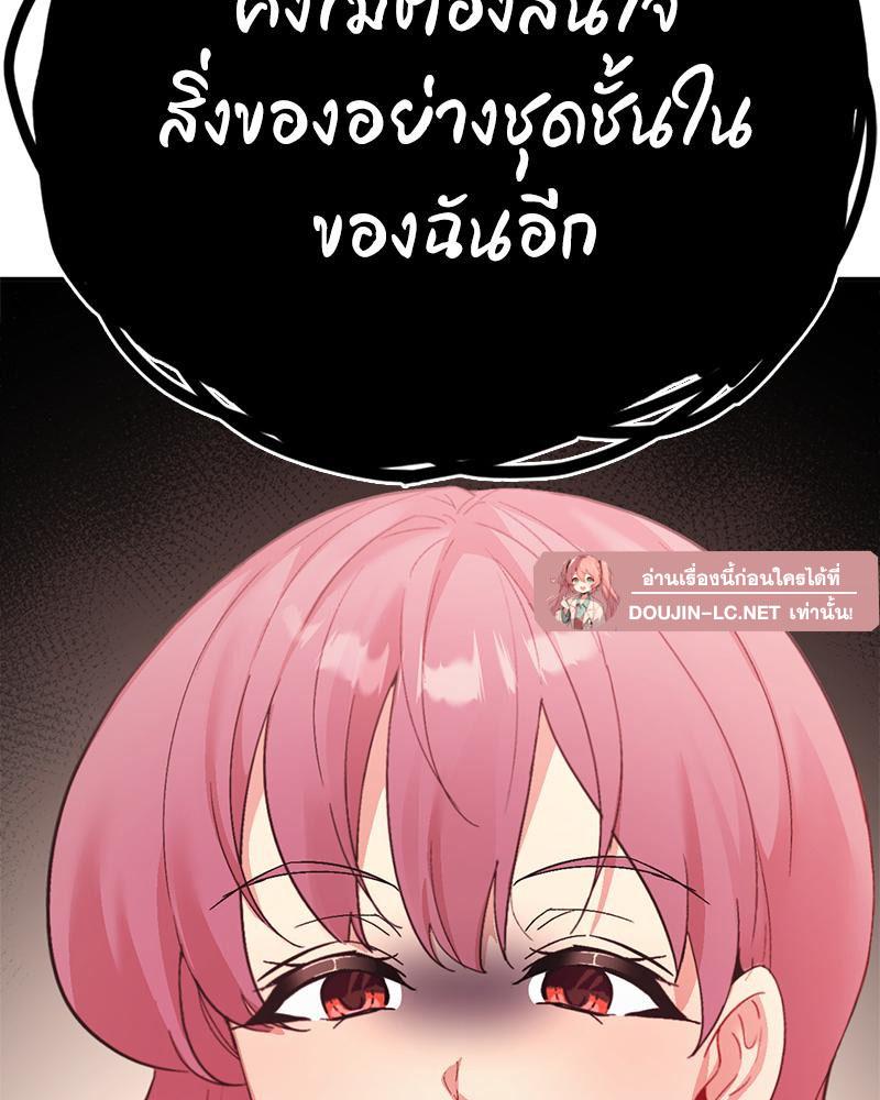 Doujin-Lc- อ่าน โดจิน มังฮวา เกาหลี ญี่ปุ่น จีน แปลไทย แอปทะลวงรัก ตอนที่ 1 2 3 4 5 6 7 8 9 10 11 12 13 14 ฟรี ไม่มีโฆษณา อ่าน โดจิน Manhwa เกาหลี ญี่ปุ่น จีน เรามีครบ คัดมาให้เน้นๆ โดจิน 18+ รับประกันความฟินโดย  Doujin Lc
