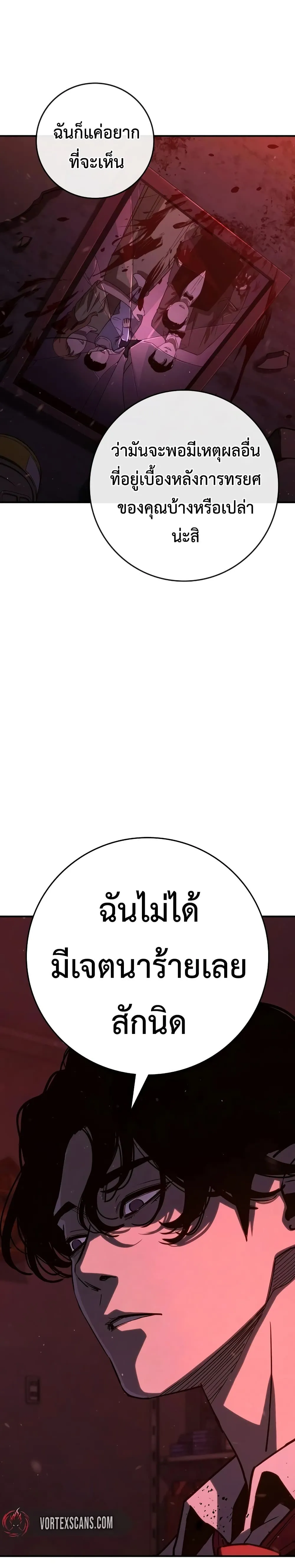 Manga-lc-com อ่านมังงะ อ่านการ์ตูน ออนไลน์ ฟรี Contract Killer Enrollment ตอนที่ 1 2 3 4 5 6 7 8 9 10 11 12 13 14 ฟรี ไม่มีโฆษณา Manga-lc - อ่าน มังงะ อ่าน การ์ตูน ออนไลน์ อ่านมังงะ ฟรี
