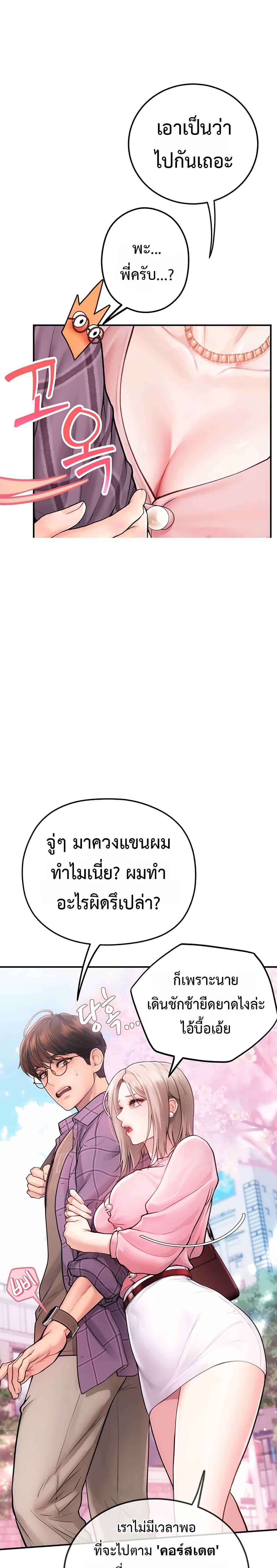Doujin-Lc- อ่าน โดจิน มังฮวา เกาหลี ญี่ปุ่น จีน แปลไทย S Matching ตอนที่ 1 2 3 4 5 6 7 8 9 10 11 12 13 14 ฟรี ไม่มีโฆษณา อ่าน โดจิน Manhwa เกาหลี ญี่ปุ่น จีน เรามีครบ คัดมาให้เน้นๆ โดจิน 18+ รับประกันความฟินโดย  Doujin Lc