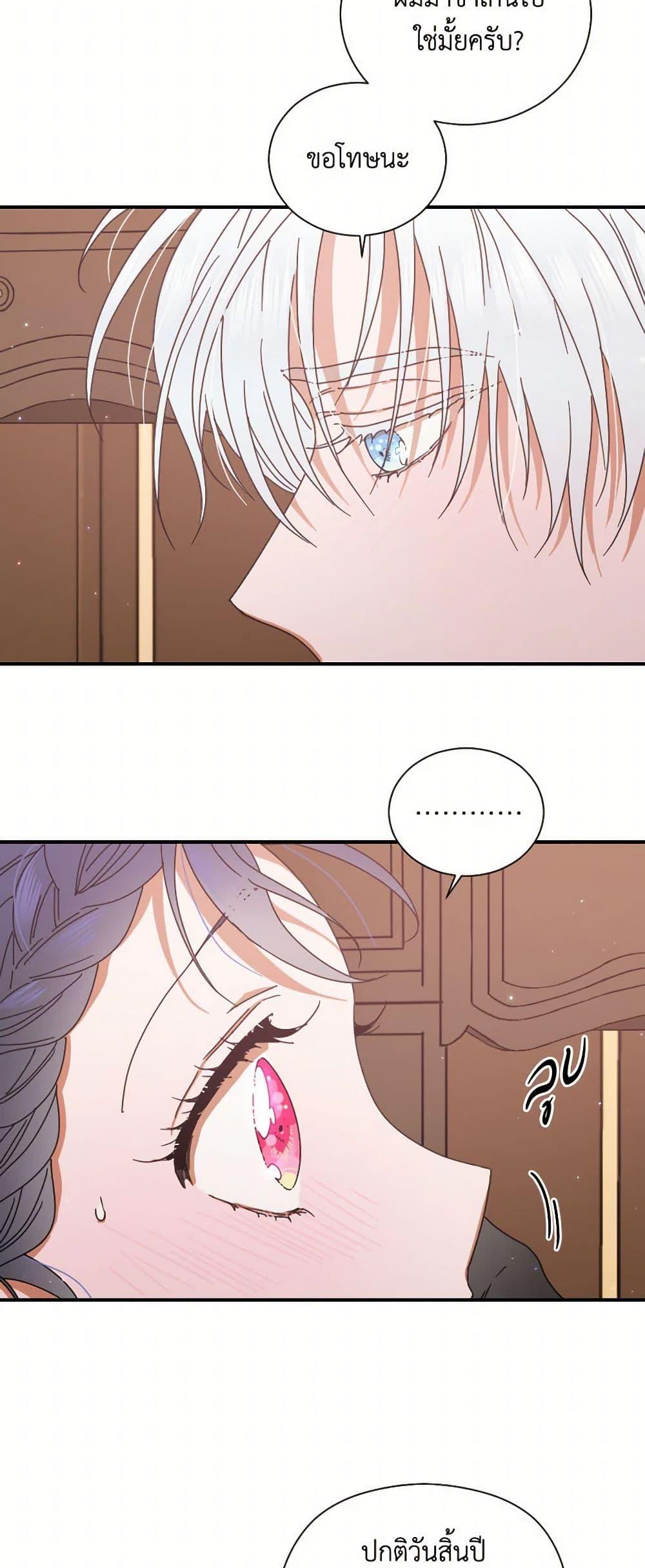 Manga-lc-com อ่านมังงะ อ่านการ์ตูน ออนไลน์ ฟรี Lady Baby ตอนที่ 1 2 3 4 5 6 7 8 9 10 11 12 13 14 ฟรี ไม่มีโฆษณา Manga-lc - อ่าน มังงะ อ่าน การ์ตูน ออนไลน์ อ่านมังงะ ฟรี
