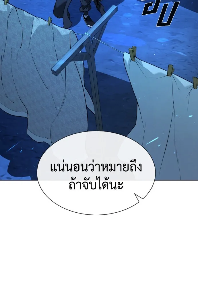 นักฆ่าย้อนวัย ตอนที่ 67 รูปที่ 70