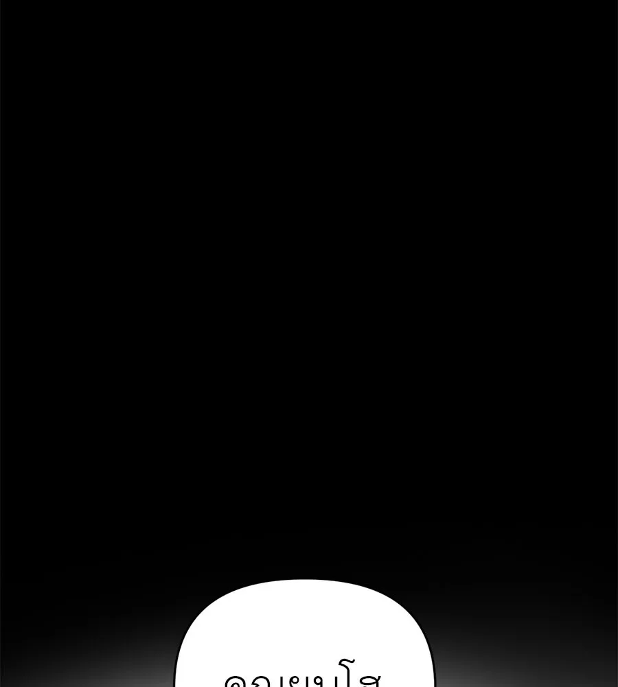 ปรารถนารักอันงดงาม ตอนที่ 14 รูปที่ 16