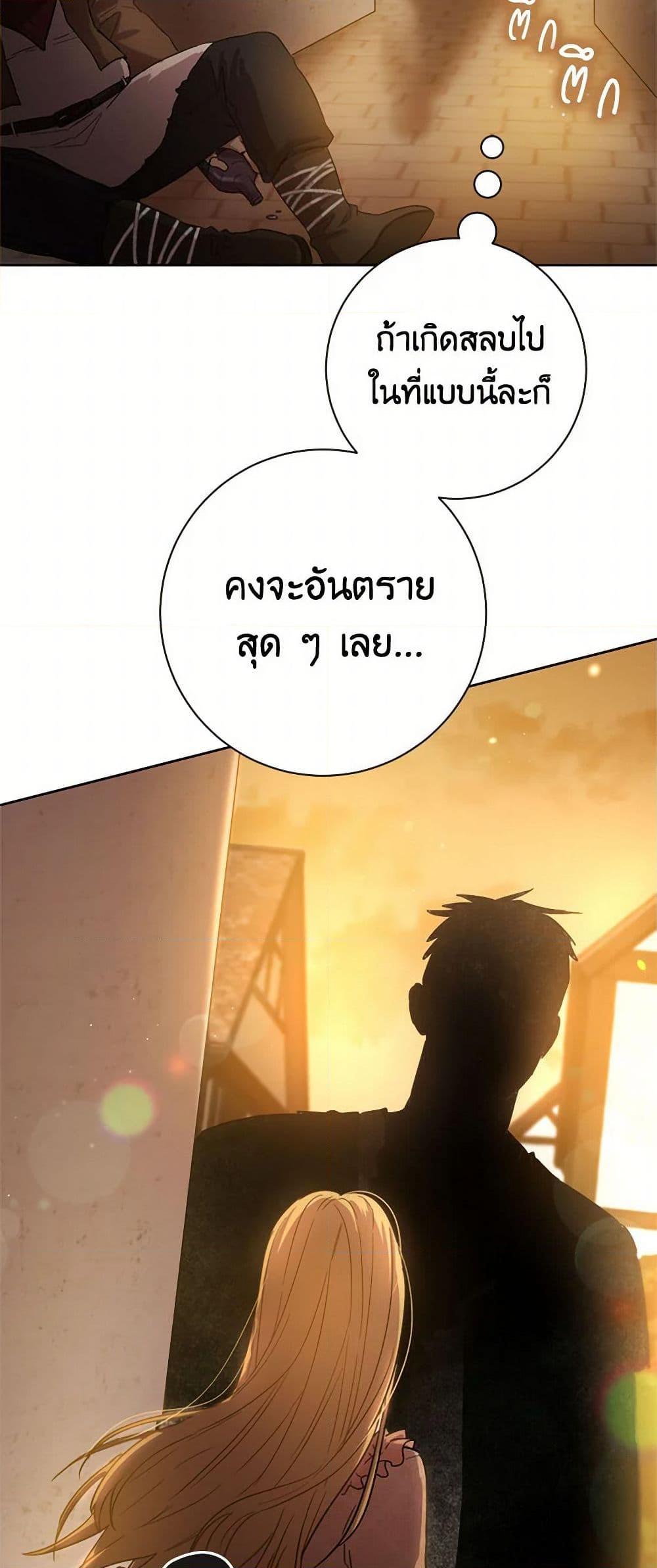 Manga-lc-com อ่านมังงะ อ่านการ์ตูน ออนไลน์ ฟรี The Heiress’s Double Life ตอนที่ 1 2 3 4 5 6 7 8 9 10 11 12 13 14 ฟรี ไม่มีโฆษณา Manga-lc - อ่าน มังงะ อ่าน การ์ตูน ออนไลน์ อ่านมังงะ ฟรี