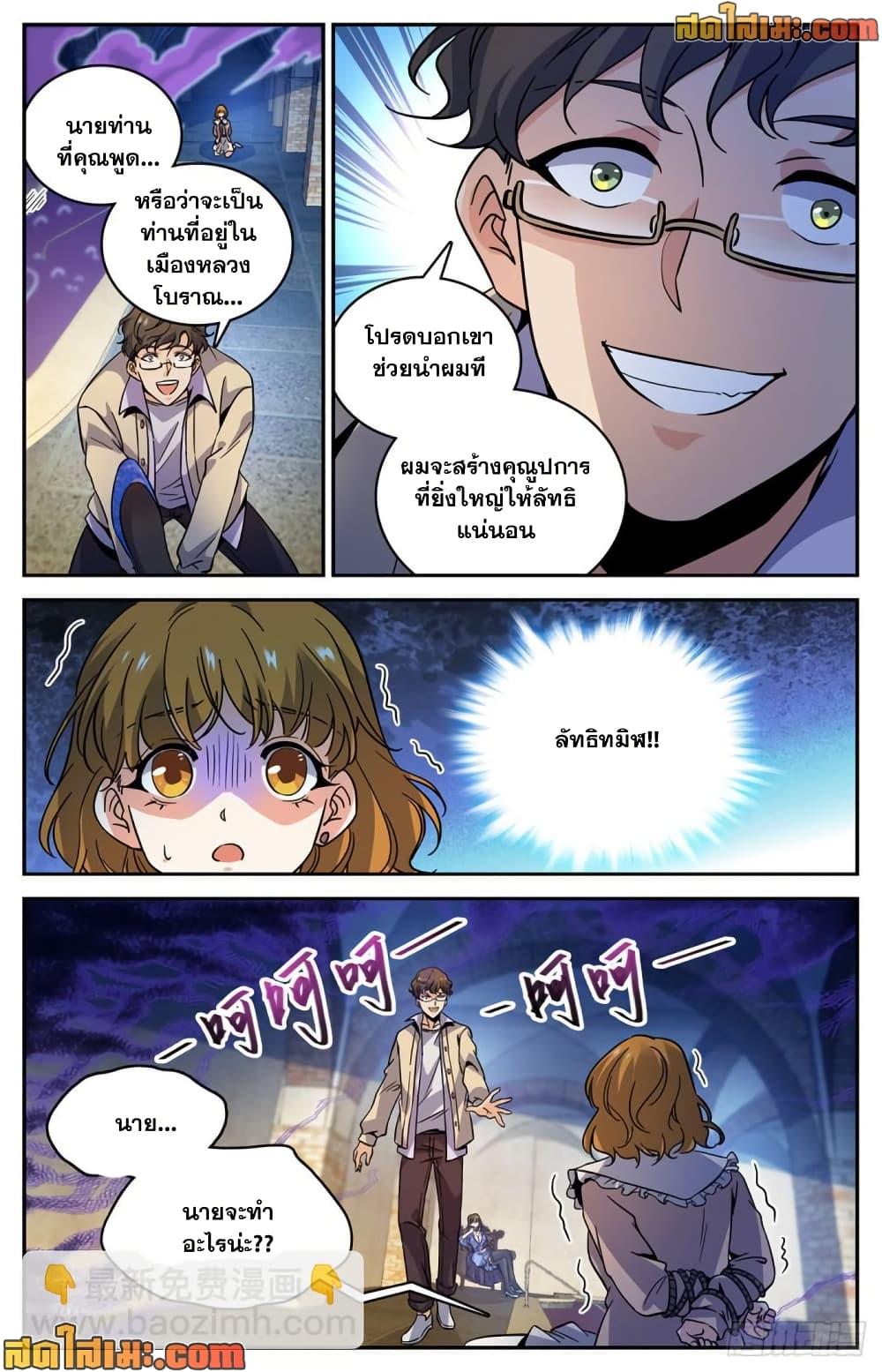 Manga-lc-com อ่านมังงะ อ่านการ์ตูน ออนไลน์ ฟรี Versatile Mage จอมเวทย์เต็มพิกัด ตอนที่ 1 2 3 4 5 6 7 8 9 10 11 12 13 14 ฟรี ไม่มีโฆษณา Manga-lc - อ่าน มังงะ อ่าน การ์ตูน ออนไลน์ อ่านมังงะ ฟรี