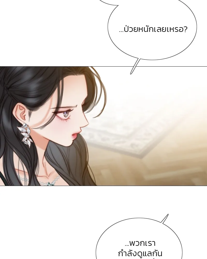 เซเรน่า ตอนที่ 88 รูปที่ 38