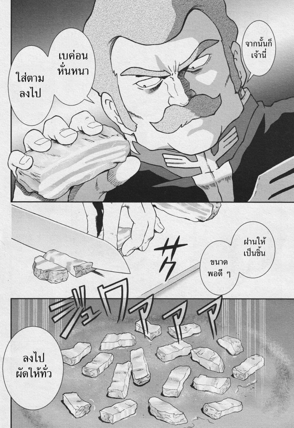 Manga-lc-com อ่านมังงะ อ่านการ์ตูน ออนไลน์ ฟรี Ral Meshi Ramba Ral no Haitoku Gohan ตอนที่ 1 2 3 4 5 6 7 8 9 10 11 12 13 14 ฟรี ไม่มีโฆษณา Manga-lc - อ่าน มังงะ อ่าน การ์ตูน ออนไลน์ อ่านมังงะ ฟรี