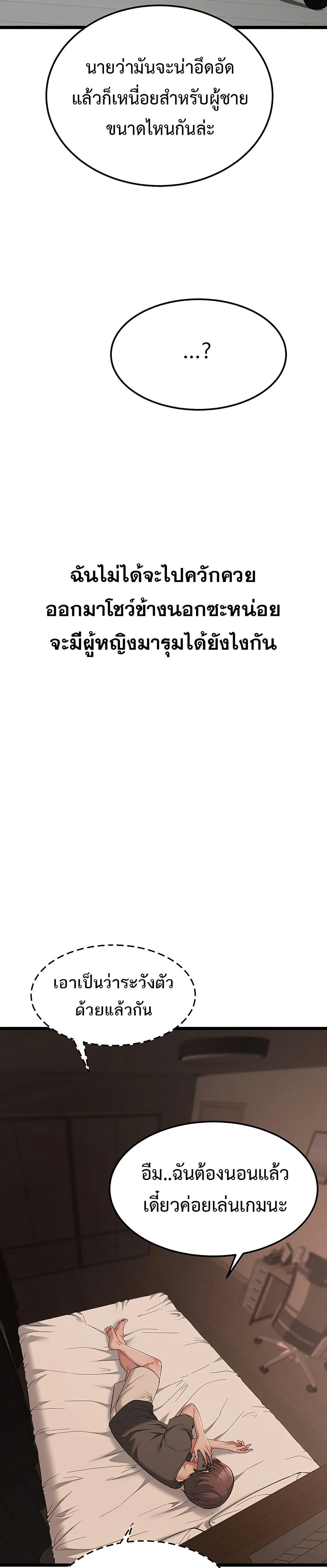 Doujin-Lc- อ่าน โดจิน มังฮวา เกาหลี ญี่ปุ่น จีน แปลไทย Ogokri Boot ตอนที่ 1 2 3 4 5 6 7 8 9 10 11 12 13 14 ฟรี ไม่มีโฆษณา อ่าน โดจิน Manhwa เกาหลี ญี่ปุ่น จีน เรามีครบ คัดมาให้เน้นๆ โดจิน 18+ รับประกันความฟินโดย  Doujin Lc