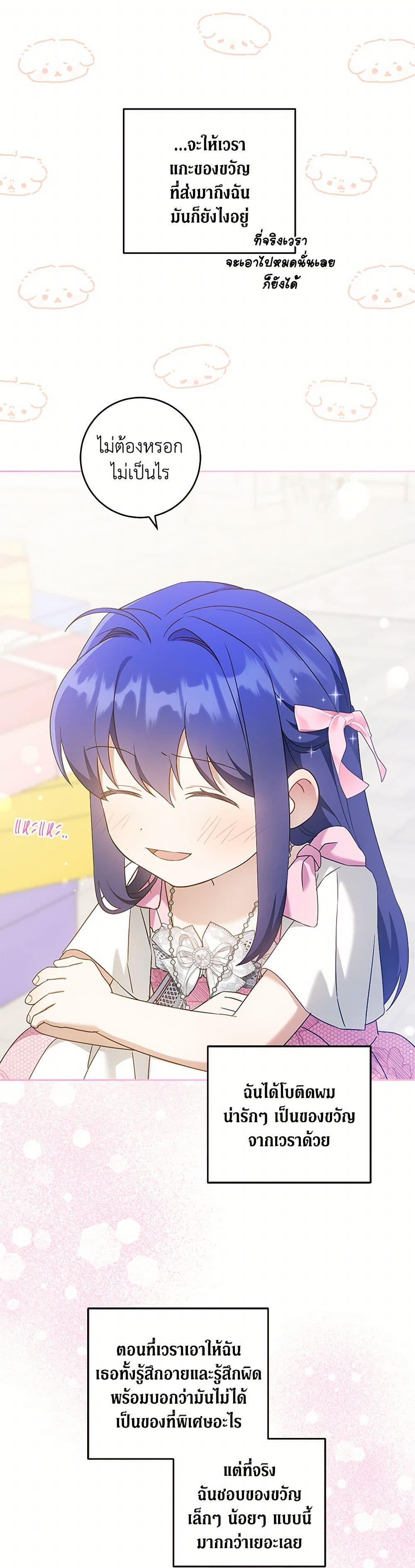 Manga-lc-com อ่านมังงะ อ่านการ์ตูน ออนไลน์ ฟรี Please Give Me the Pacifier ตอนที่ 1 2 3 4 5 6 7 8 9 10 11 12 13 14 ฟรี ไม่มีโฆษณา Manga-lc - อ่าน มังงะ อ่าน การ์ตูน ออนไลน์ อ่านมังงะ ฟรี