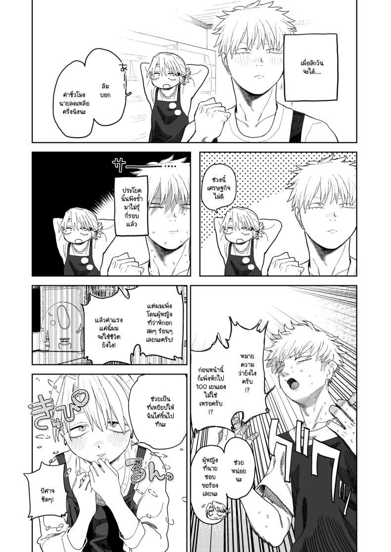 Doujin-Lc- อ่าน โดจิน มังฮวา เกาหลี ญี่ปุ่น จีน แปลไทย อาหวัง Pro Max (Toku) ตอนที่ 1 2 3 4 5 6 7 8 9 10 11 12 13 14 ฟรี ไม่มีโฆษณา อ่าน โดจิน Manhwa เกาหลี ญี่ปุ่น จีน เรามีครบ คัดมาให้เน้นๆ โดจิน 18+ รับประกันความฟินโดย  Doujin Lc
