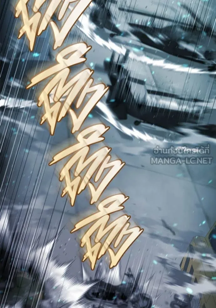 โกดังลับหลังโลกแตก ตอนที่ 41 รูปที่ 104