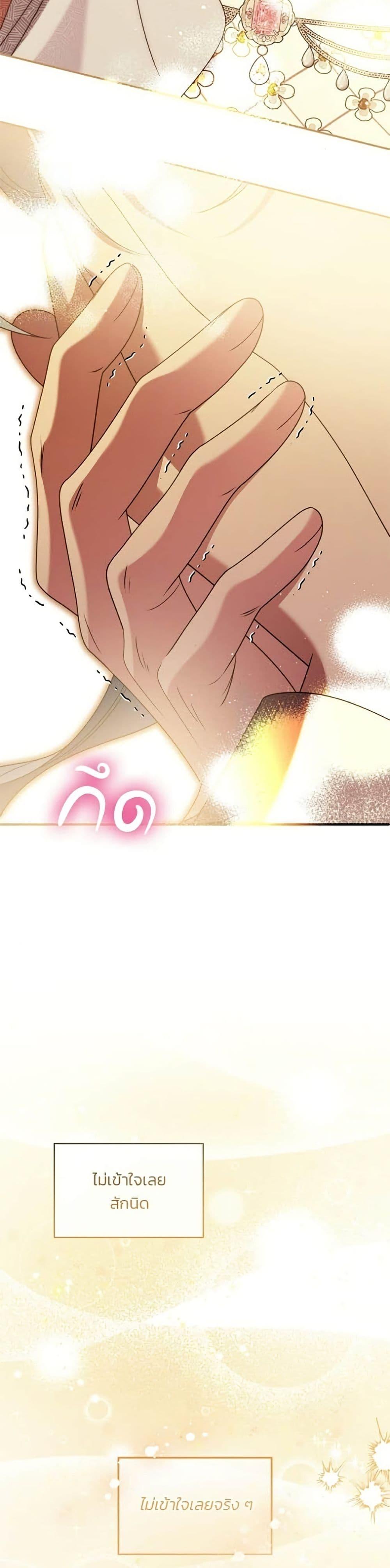 Manga-lc-com อ่านมังงะ อ่านการ์ตูน ออนไลน์ ฟรี Noble in Name, Vulgar at Heart ตอนที่ 1 2 3 4 5 6 7 8 9 10 11 12 13 14 ฟรี ไม่มีโฆษณา Manga-lc - อ่าน มังงะ อ่าน การ์ตูน ออนไลน์ อ่านมังงะ ฟรี