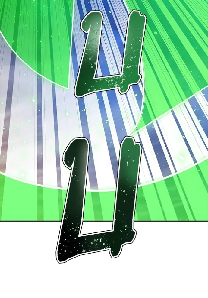 ทาวเวอร์ออฟก๊อด หอคอ ตอนที่ 635 รูปที่ 305