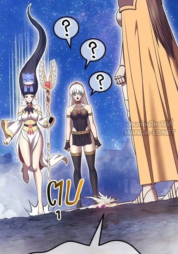 +99 ท่อนไม้ ตอนที่ 191 รูปที่ 314