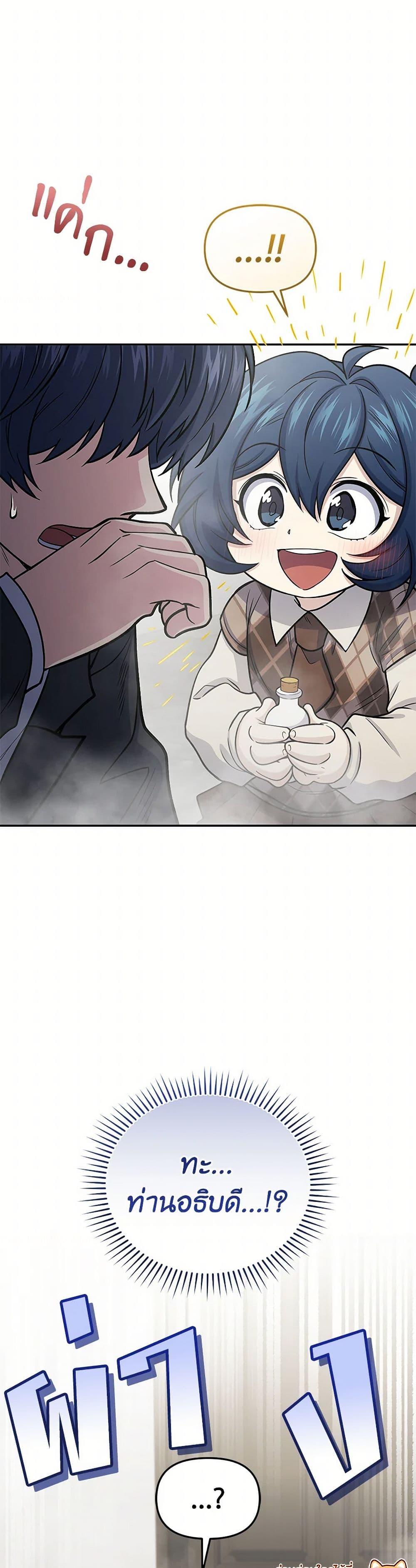 Manga-lc-com อ่านมังงะ อ่านการ์ตูน ออนไลน์ ฟรี Bizarre Restaurant ตอนที่ 1 2 3 4 5 6 7 8 9 10 11 12 13 14 ฟรี ไม่มีโฆษณา Manga-lc - อ่าน มังงะ อ่าน การ์ตูน ออนไลน์ อ่านมังงะ ฟรี