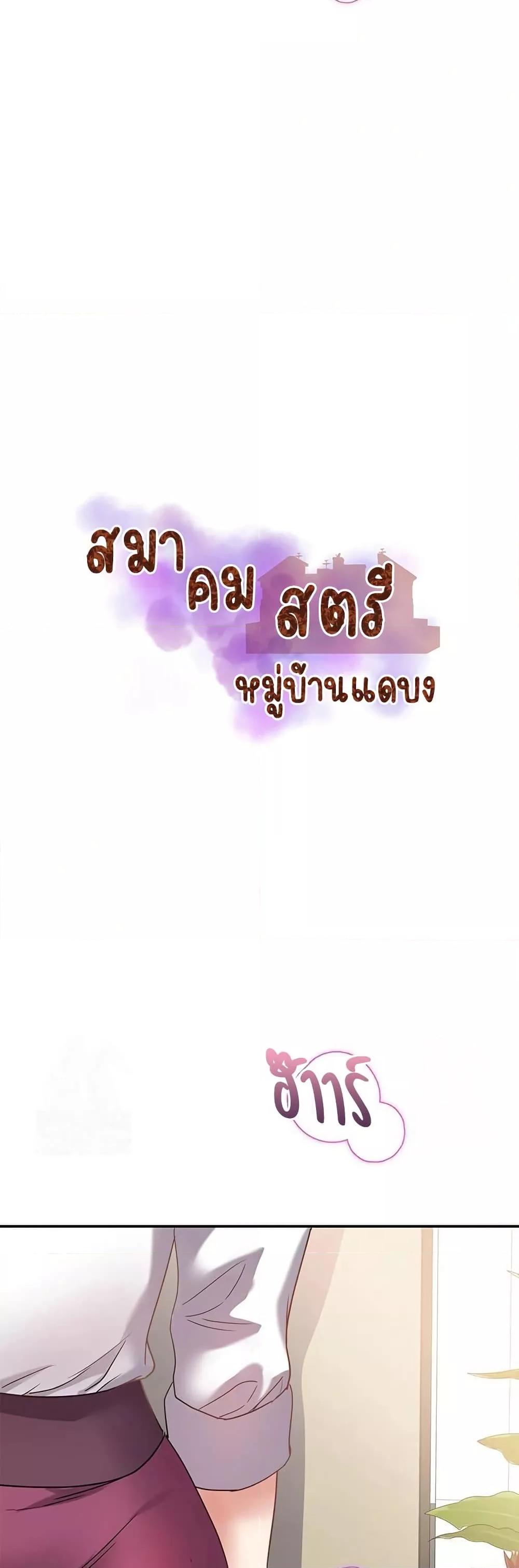 Doujin-Lc- อ่าน โดจิน มังฮวา เกาหลี ญี่ปุ่น จีน แปลไทย Daebong Village Women’s Association ตอนที่ 1 2 3 4 5 6 7 8 9 10 11 12 13 14 ฟรี ไม่มีโฆษณา อ่าน โดจิน Manhwa เกาหลี ญี่ปุ่น จีน เรามีครบ คัดมาให้เน้นๆ โดจิน 18+ รับประกันความฟินโดย  Doujin Lc