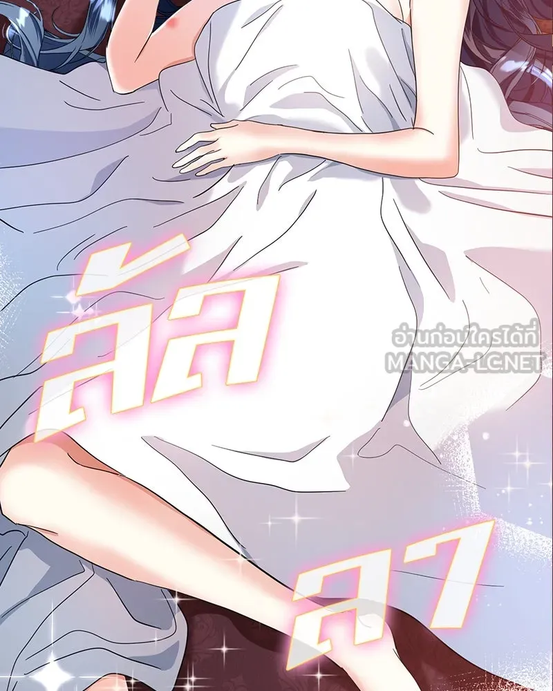 คนรักตายกลายเป็นทรราช ตอนที่ 5 รูปที่ 30