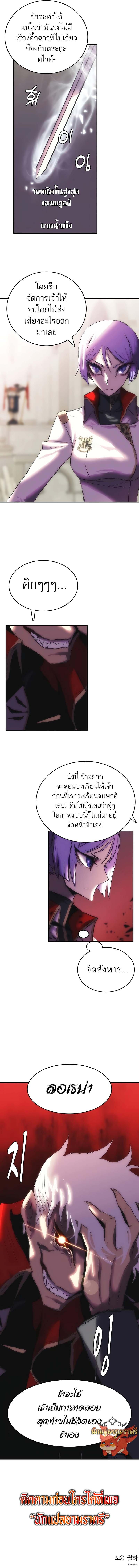 Manga-lc-com อ่านมังงะ อ่านการ์ตูน ออนไลน์ ฟรี Bloodhound’s Regression Instinct ตอนที่ 1 2 3 4 5 6 7 8 9 10 11 12 13 14 ฟรี ไม่มีโฆษณา Manga-lc - อ่าน มังงะ อ่าน การ์ตูน ออนไลน์ อ่านมังงะ ฟรี