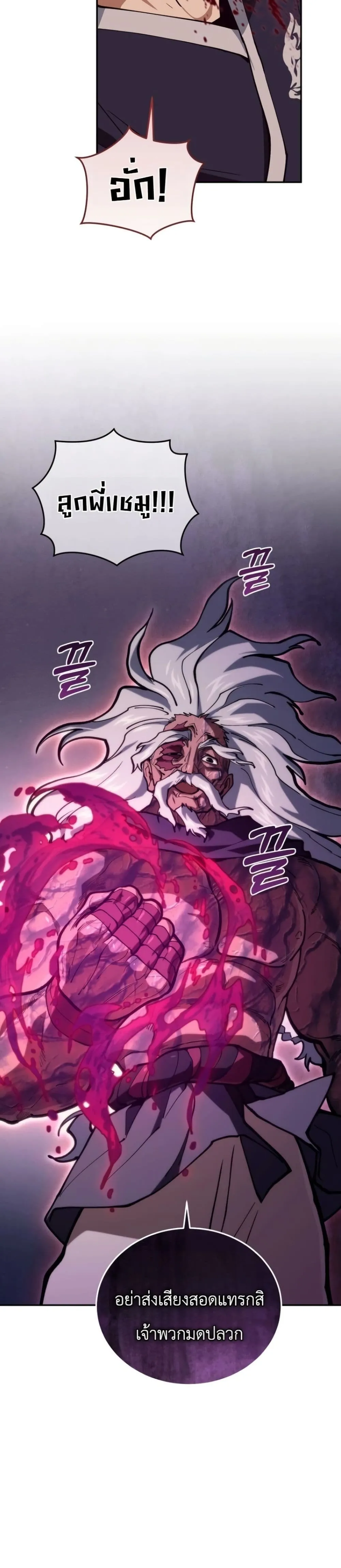 Manga-lc-com อ่านมังงะ อ่านการ์ตูน ออนไลน์ ฟรี My Father Is the Number One Under Heaven ตอนที่ 1 2 3 4 5 6 7 8 9 10 11 12 13 14 ฟรี ไม่มีโฆษณา Manga-lc - อ่าน มังงะ อ่าน การ์ตูน ออนไลน์ อ่านมังงะ ฟรี