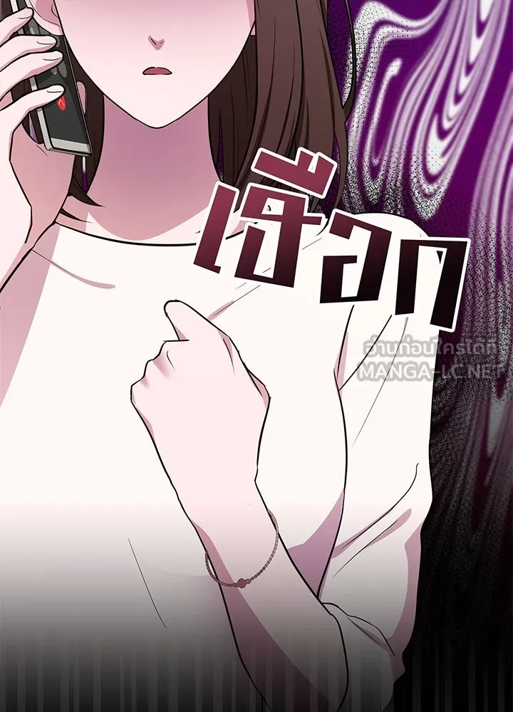 เพลิงแค้นผลาญใจ ตอนที่ 3 รูปที่ 72