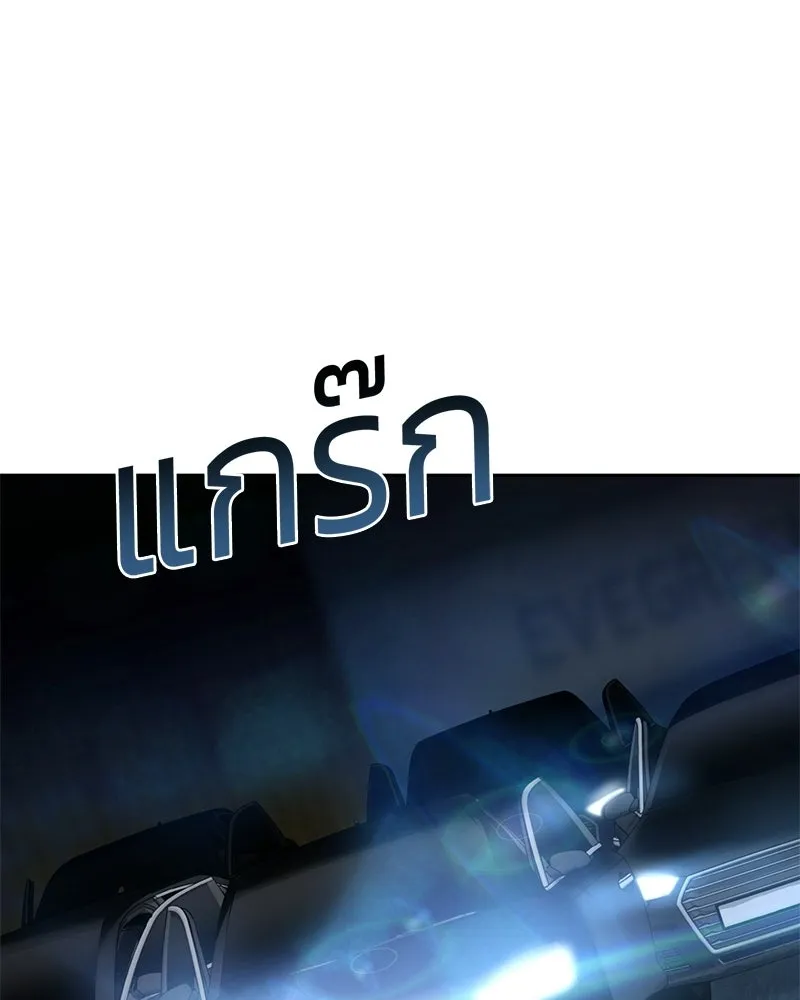 แบคXX ตอนที่ 179 รูปที่ 104