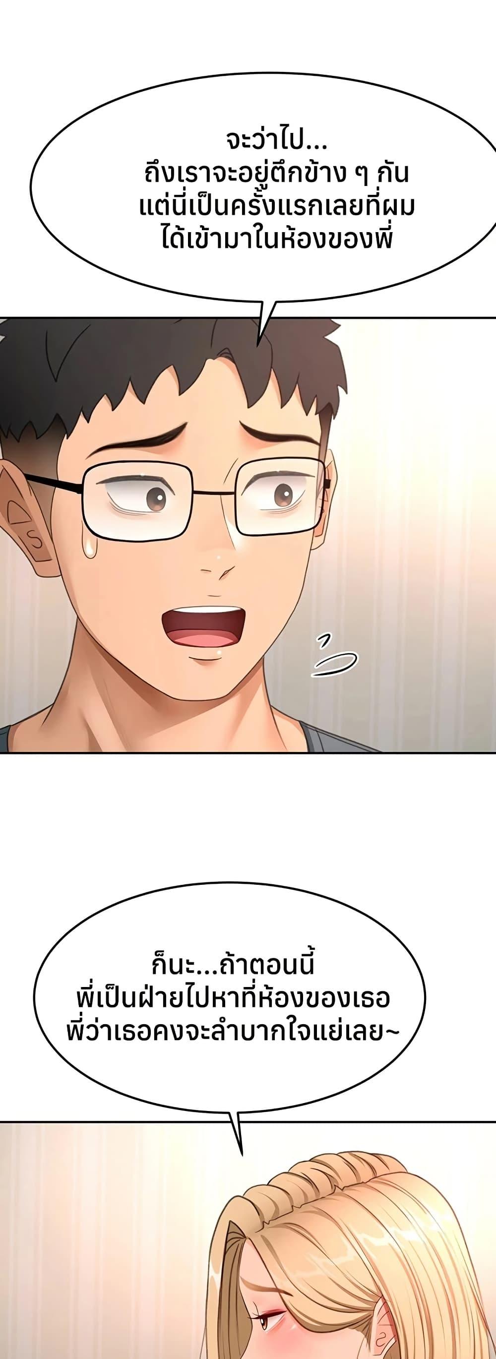 Doujin-Lc- อ่าน โดจิน มังฮวา เกาหลี ญี่ปุ่น จีน แปลไทย Rooftop Sex King ตอนที่ 1 2 3 4 5 6 7 8 9 10 11 12 13 14 ฟรี ไม่มีโฆษณา อ่าน โดจิน Manhwa เกาหลี ญี่ปุ่น จีน เรามีครบ คัดมาให้เน้นๆ โดจิน 18+ รับประกันความฟินโดย  Doujin Lc