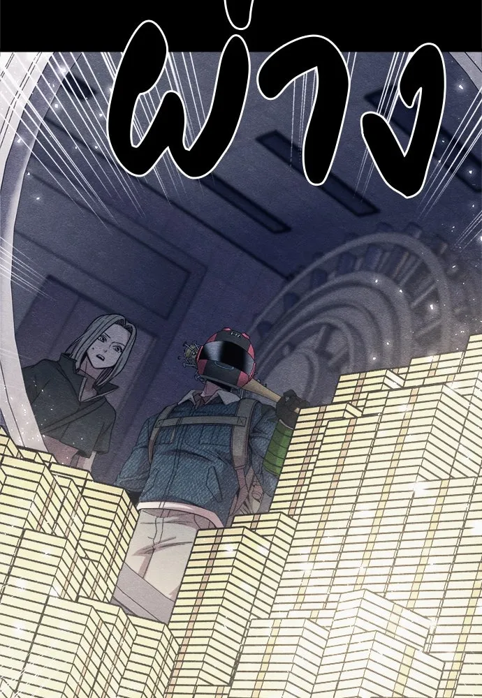 Zombie X Slasher ตอนที่ 58 รูปที่ 50