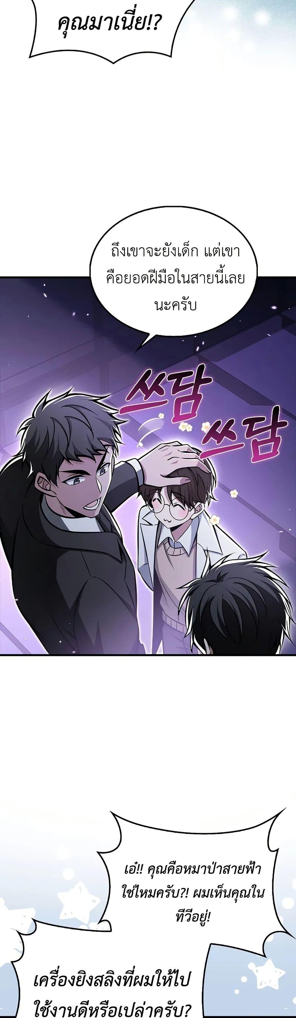 Manga-lc-com อ่านมังงะ อ่านการ์ตูน ออนไลน์ ฟรี I’m Not a Regressor ตอนที่ 1 2 3 4 5 6 7 8 9 10 11 12 13 14 ฟรี ไม่มีโฆษณา Manga-lc - อ่าน มังงะ อ่าน การ์ตูน ออนไลน์ อ่านมังงะ ฟรี