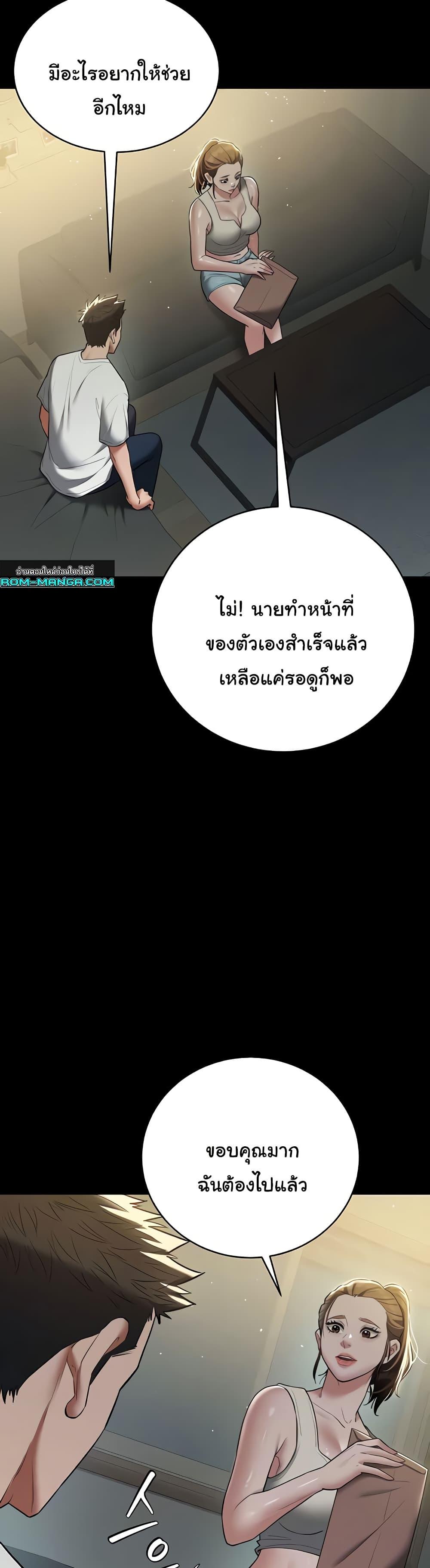 Doujin-Lc- อ่าน โดจิน มังฮวา เกาหลี ญี่ปุ่น จีน แปลไทย A Very Private Revenge ตอนที่ 1 2 3 4 5 6 7 8 9 10 11 12 13 14 ฟรี ไม่มีโฆษณา อ่าน โดจิน Manhwa เกาหลี ญี่ปุ่น จีน เรามีครบ คัดมาให้เน้นๆ โดจิน 18+ รับประกันความฟินโดย  Doujin Lc