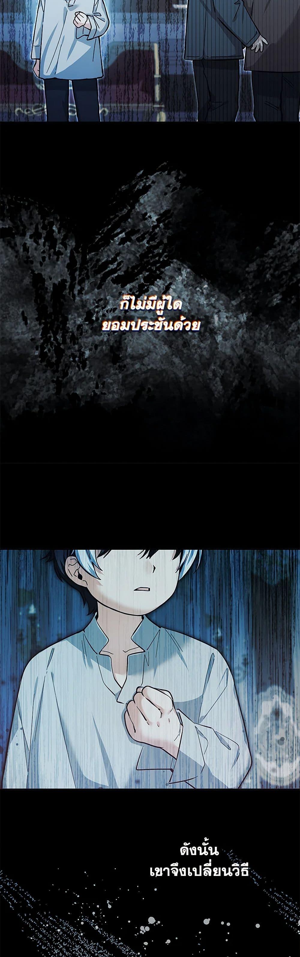 Manga-lc-com อ่านมังงะ อ่านการ์ตูน ออนไลน์ ฟรี Black Killer Whale Baby ตอนที่ 1 2 3 4 5 6 7 8 9 10 11 12 13 14 ฟรี ไม่มีโฆษณา Manga-lc - อ่าน มังงะ อ่าน การ์ตูน ออนไลน์ อ่านมังงะ ฟรี