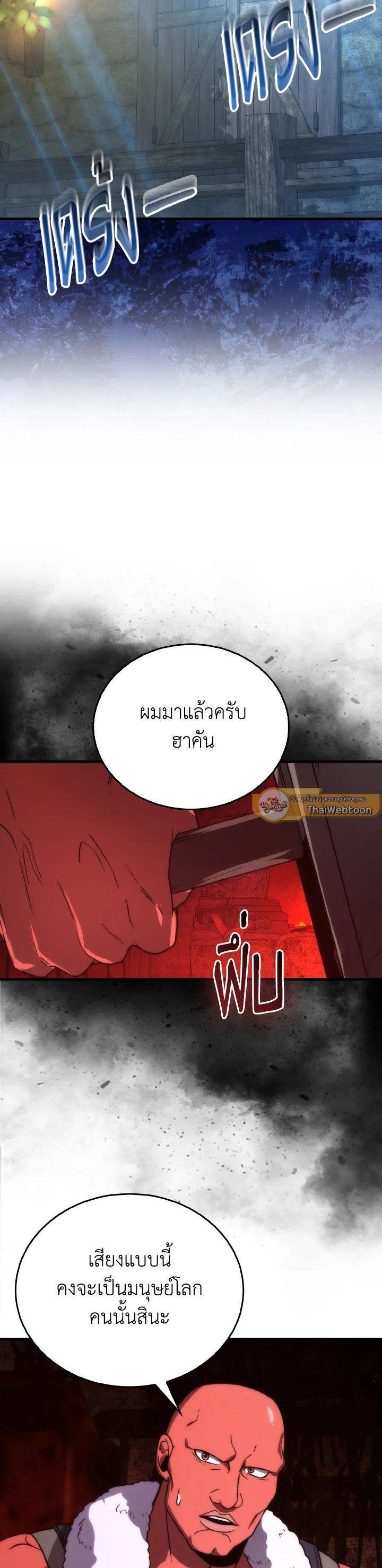Manga-lc-com อ่านมังงะ อ่านการ์ตูน ออนไลน์ ฟรี The Demon King Levels Up ตอนที่ 1 2 3 4 5 6 7 8 9 10 11 12 13 14 ฟรี ไม่มีโฆษณา Manga-lc - อ่าน มังงะ อ่าน การ์ตูน ออนไลน์ อ่านมังงะ ฟรี