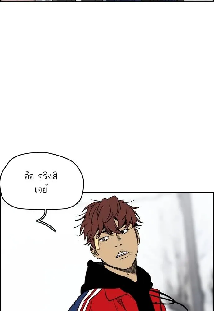 Wind Breaker ตอนที่ 247 รูปที่ 85