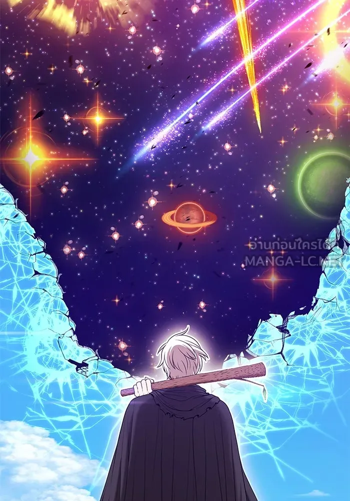 +99 ท่อนไม้พร้อมบวก ตอนที่ 3 เจ้าเด็กหมาป่า (1) รูปที่ 15