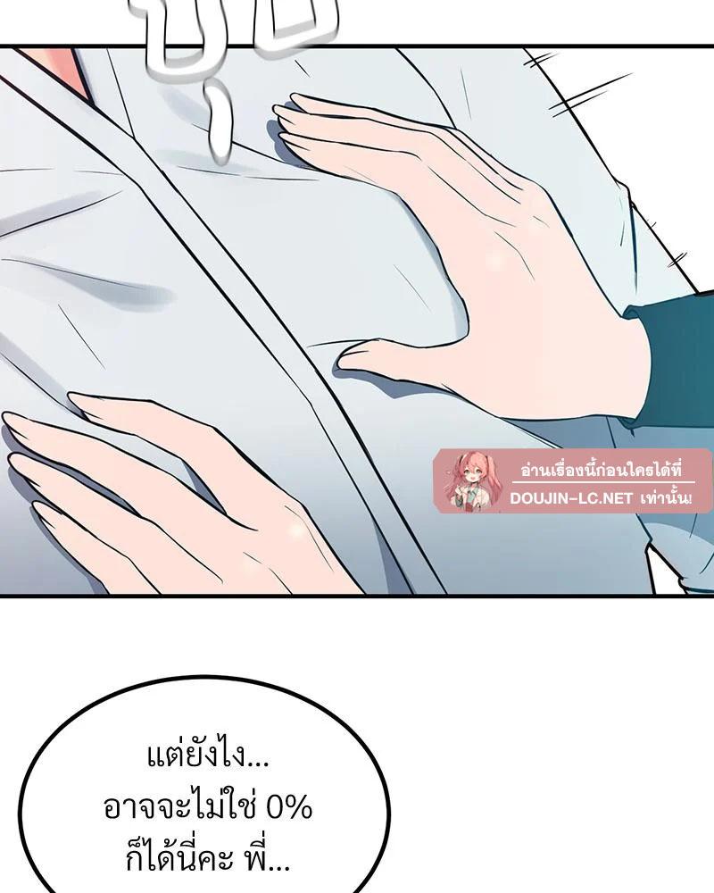 Doujin-Lc- อ่าน โดจิน มังฮวา เกาหลี ญี่ปุ่น จีน แปลไทย My Pillow Business ตอนที่ 1 2 3 4 5 6 7 8 9 10 11 12 13 14 ฟรี ไม่มีโฆษณา อ่าน โดจิน Manhwa เกาหลี ญี่ปุ่น จีน เรามีครบ คัดมาให้เน้นๆ โดจิน 18+ รับประกันความฟินโดย  Doujin Lc