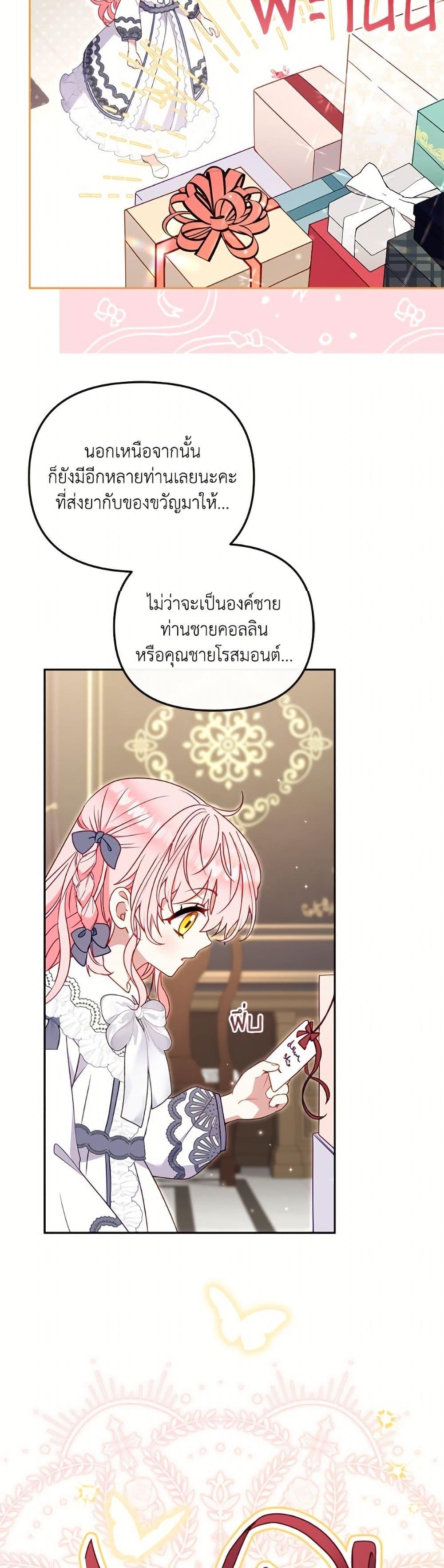 Manga-lc-com อ่านมังงะ อ่านการ์ตูน ออนไลน์ ฟรี I’m Being Raised by Villains ตอนที่ 1 2 3 4 5 6 7 8 9 10 11 12 13 14 ฟรี ไม่มีโฆษณา Manga-lc - อ่าน มังงะ อ่าน การ์ตูน ออนไลน์ อ่านมังงะ ฟรี