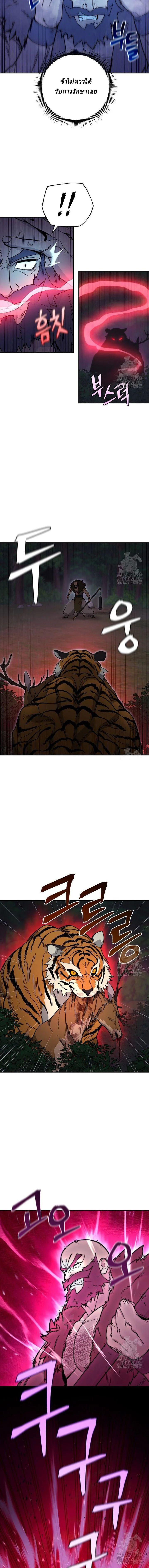 Manga-lc-com อ่านมังงะ อ่านการ์ตูน ออนไลน์ ฟรี Hua Tuo Becomes a Surgeon ตอนที่ 1 2 3 4 5 6 7 8 9 10 11 12 13 14 ฟรี ไม่มีโฆษณา Manga-lc - อ่าน มังงะ อ่าน การ์ตูน ออนไลน์ อ่านมังงะ ฟรี