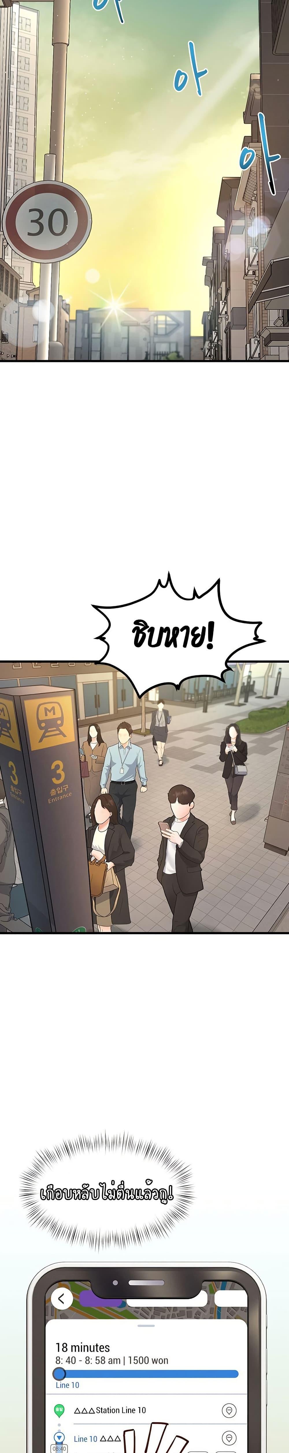 Doujin-Lc- อ่าน โดจิน มังฮวา เกาหลี ญี่ปุ่น จีน แปลไทย A Theme For Every Building ตอนที่ 1 2 3 4 5 6 7 8 9 10 11 12 13 14 ฟรี ไม่มีโฆษณา อ่าน โดจิน Manhwa เกาหลี ญี่ปุ่น จีน เรามีครบ คัดมาให้เน้นๆ โดจิน 18+ รับประกันความฟินโดย  Doujin Lc