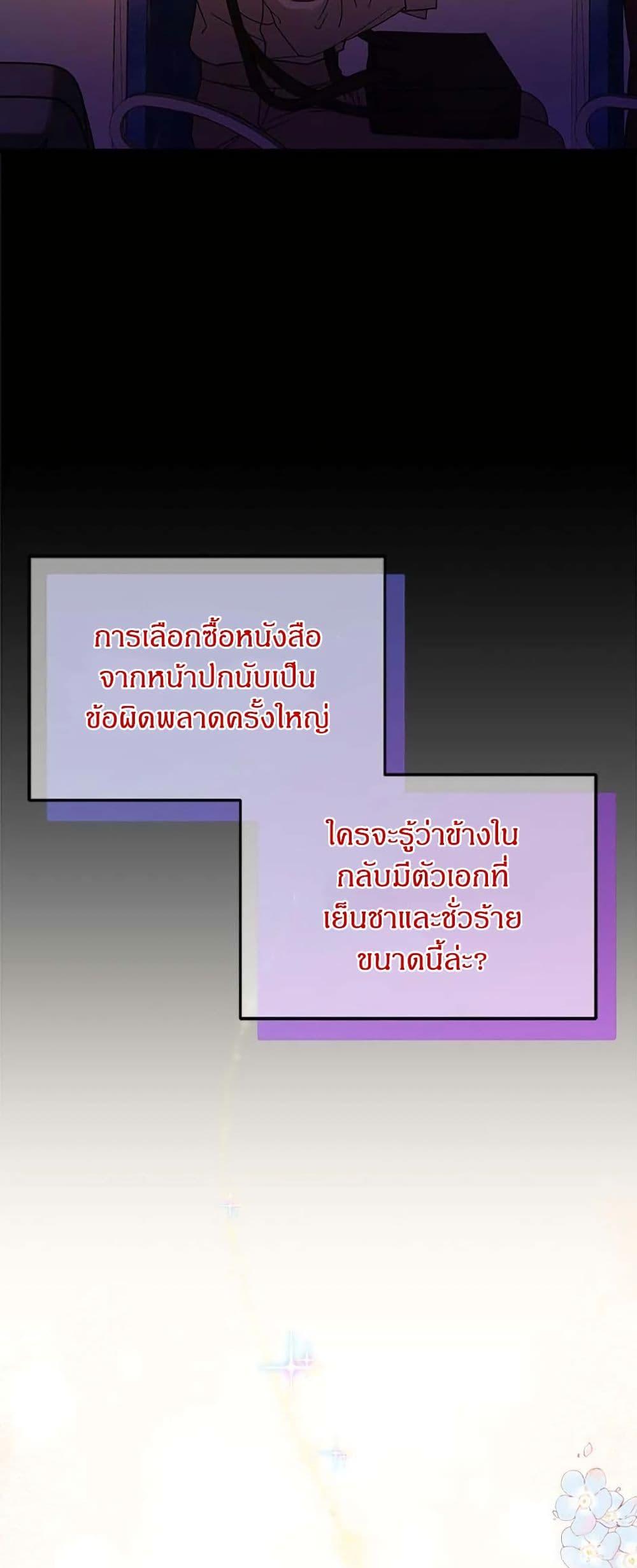 Manga-lc-com อ่านมังงะ อ่านการ์ตูน ออนไลน์ ฟรี I Became the Emperor’s Cat ตอนที่ 1 2 3 4 5 6 7 8 9 10 11 12 13 14 ฟรี ไม่มีโฆษณา Manga-lc - อ่าน มังงะ อ่าน การ์ตูน ออนไลน์ อ่านมังงะ ฟรี