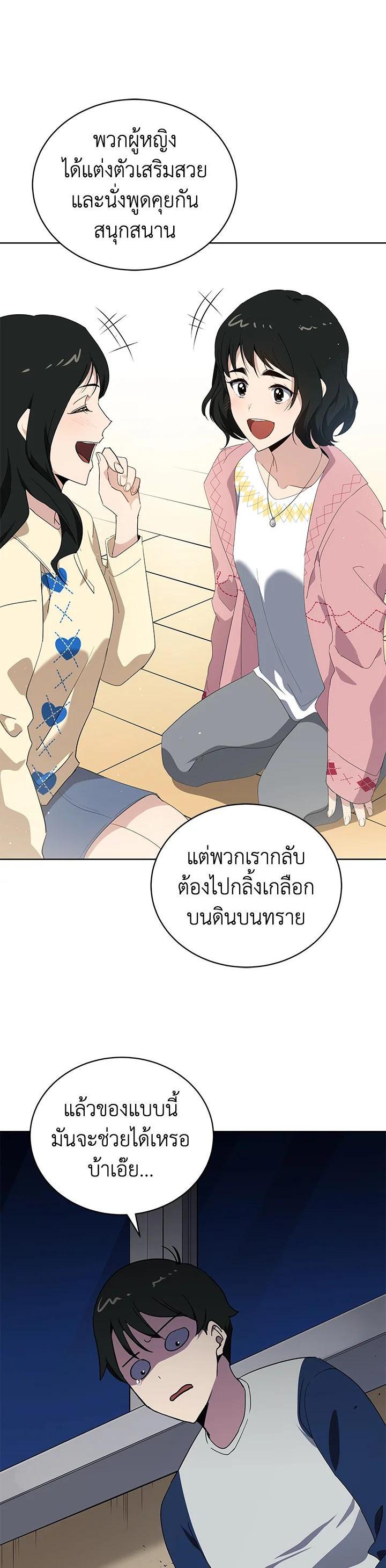 Manga-lc-com อ่านมังงะ อ่านการ์ตูน ออนไลน์ ฟรี The Descent of the Demonic Master ตอนที่ 1 2 3 4 5 6 7 8 9 10 11 12 13 14 ฟรี ไม่มีโฆษณา Manga-lc - อ่าน มังงะ อ่าน การ์ตูน ออนไลน์ อ่านมังงะ ฟรี