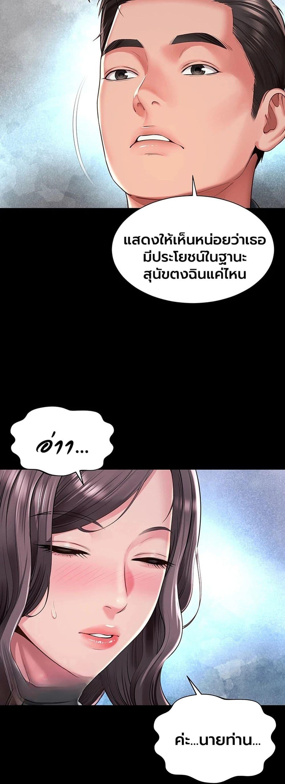 Doujin-Lc- อ่าน โดจิน มังฮวา เกาหลี ญี่ปุ่น จีน แปลไทย The Mother ตอนที่ 1 2 3 4 5 6 7 8 9 10 11 12 13 14 ฟรี ไม่มีโฆษณา อ่าน โดจิน Manhwa เกาหลี ญี่ปุ่น จีน เรามีครบ คัดมาให้เน้นๆ โดจิน 18+ รับประกันความฟินโดย  Doujin Lc