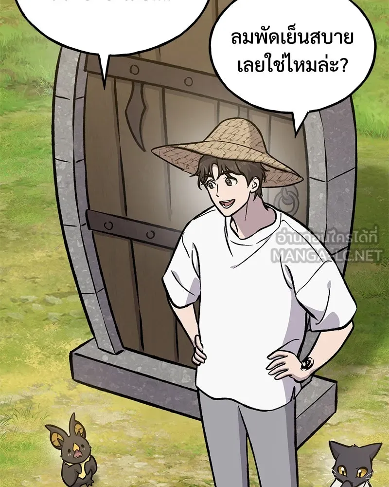 ปลูกผักพิชิตหอคอย ตอนที่ 100 (จบซีซัน 1) รูปที่ 54