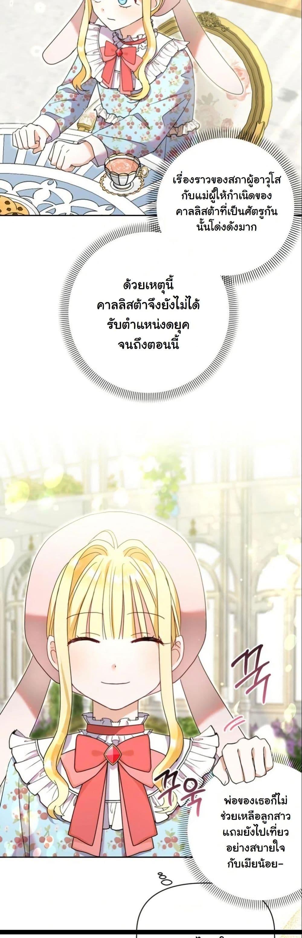 Manga-lc-com อ่านมังงะ อ่านการ์ตูน ออนไลน์ ฟรี The Sister Who Once Hated Me Now Loves Me ตอนที่ 1 2 3 4 5 6 7 8 9 10 11 12 13 14 ฟรี ไม่มีโฆษณา Manga-lc - อ่าน มังงะ อ่าน การ์ตูน ออนไลน์ อ่านมังงะ ฟรี