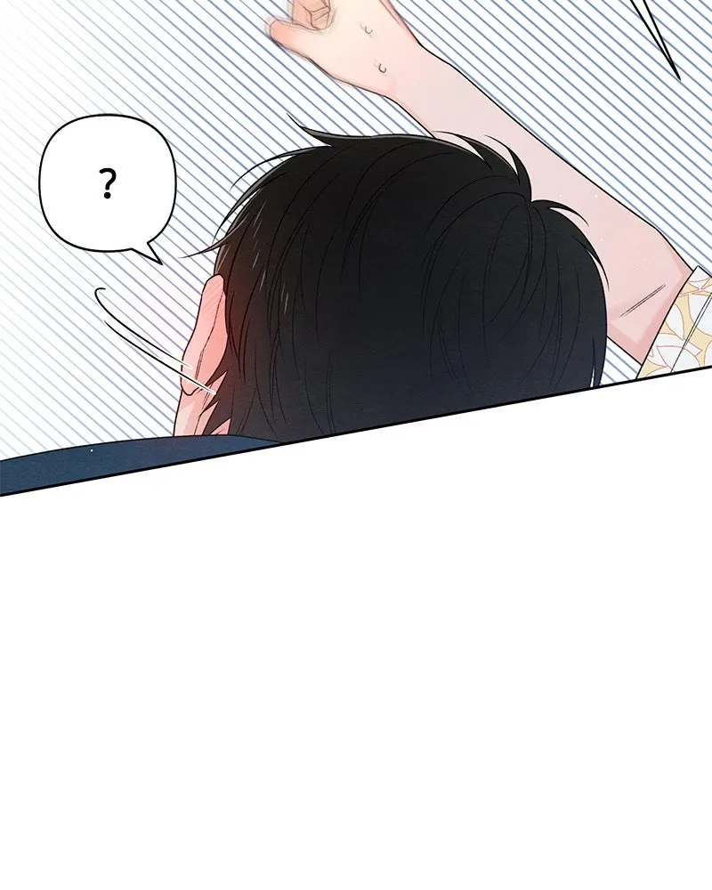 เป็นวัยรุ่นมันเหนื่อย ตอนที่ 70 รูปที่ 121