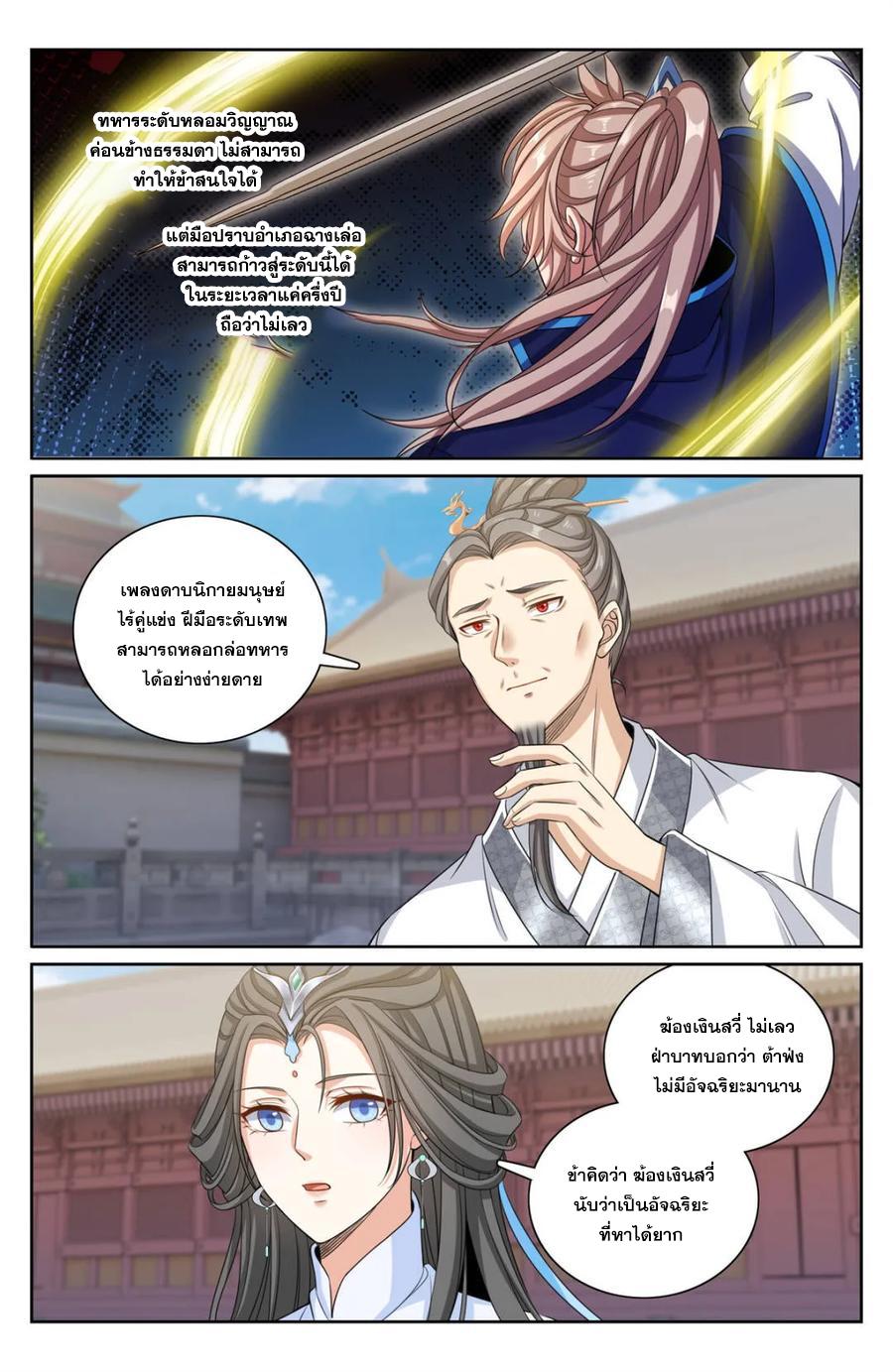 Manga-lc-com อ่านมังงะ อ่านการ์ตูน ออนไลน์ ฟรี Nightwatcher ตอนที่ 1 2 3 4 5 6 7 8 9 10 11 12 13 14 ฟรี ไม่มีโฆษณา Manga-lc - อ่าน มังงะ อ่าน การ์ตูน ออนไลน์ อ่านมังงะ ฟรี