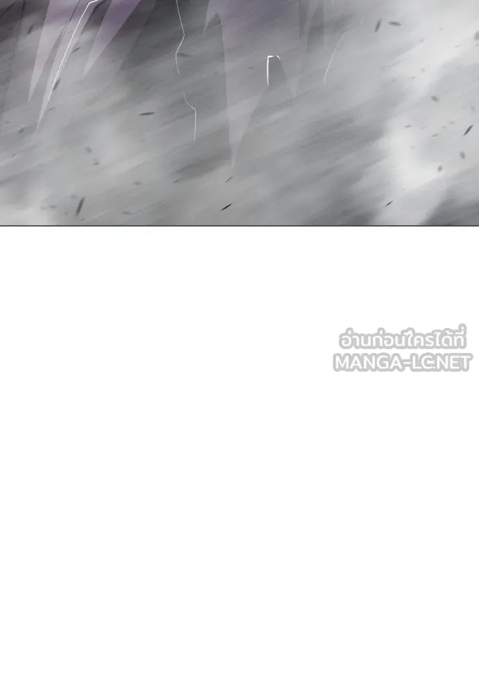 ยุคแห่งยอดมนุษย์ ตอนที่ 123 รูปที่ 18