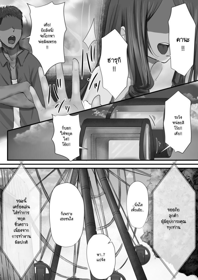 Doujin-Lc- อ่าน โดจิน มังฮวา เกาหลี ญี่ปุ่น จีน แปลไทย ภายนอกที่ดูเงียบๆ [Yuuki Hiro] Group no Sumikko ni Iru Otonashii Ko ตอนที่ 1 2 3 4 5 6 7 8 9 10 11 12 13 14 ฟรี ไม่มีโฆษณา อ่าน โดจิน Manhwa เกาหลี ญี่ปุ่น จีน เรามีครบ คัดมาให้เน้นๆ โดจิน 18+ รับประกันความฟินโดย  Doujin Lc