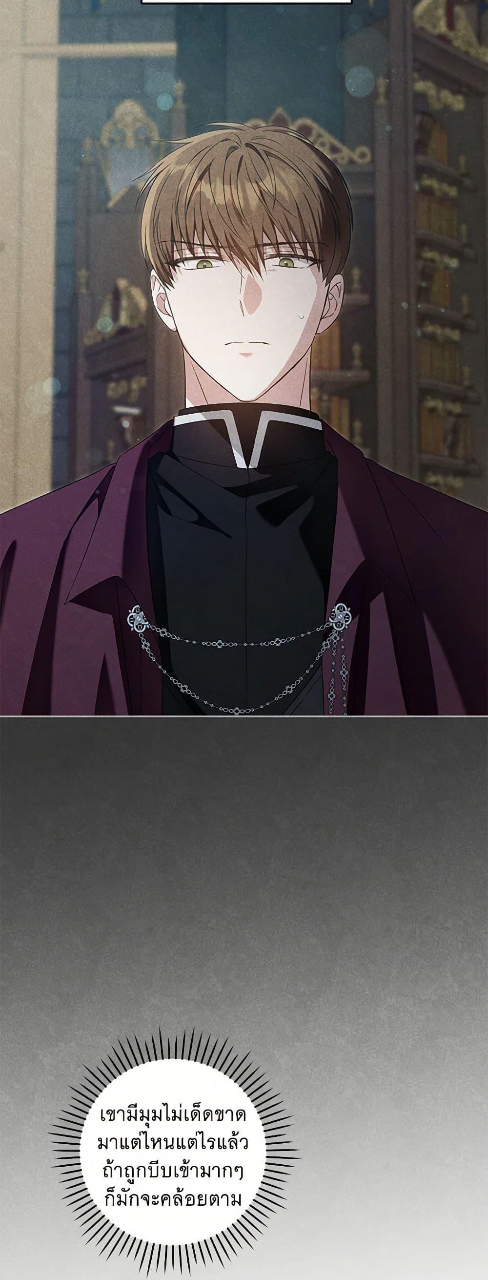 Manga-lc-com อ่านมังงะ อ่านการ์ตูน ออนไลน์ ฟรี Please Give Me the Pacifier ตอนที่ 1 2 3 4 5 6 7 8 9 10 11 12 13 14 ฟรี ไม่มีโฆษณา Manga-lc - อ่าน มังงะ อ่าน การ์ตูน ออนไลน์ อ่านมังงะ ฟรี