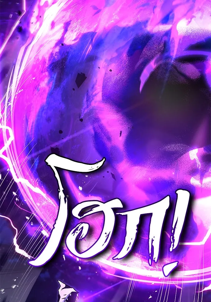 ครัวจอมเวท ตอนที่ 36 รูปที่ 86