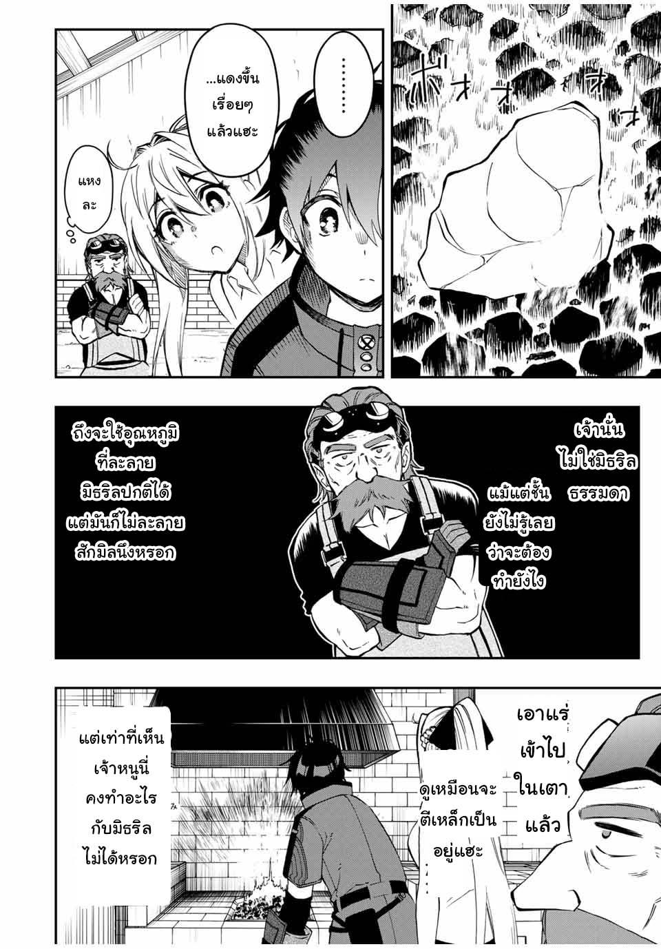 Manga-lc-com อ่านมังงะ อ่านการ์ตูน ออนไลน์ ฟรี Rettoujin no Maken Tsukai ตอนที่ 1 2 3 4 5 6 7 8 9 10 11 12 13 14 ฟรี ไม่มีโฆษณา Manga-lc - อ่าน มังงะ อ่าน การ์ตูน ออนไลน์ อ่านมังงะ ฟรี