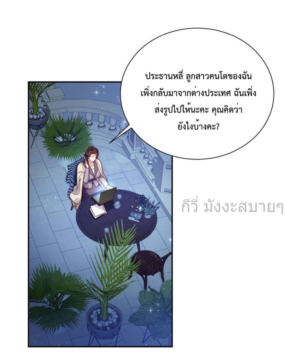 Manga-lc-com อ่านมังงะ อ่านการ์ตูน ออนไลน์ ฟรี FatedtoLoveY ตอนที่ 1 2 3 4 5 6 7 8 9 10 11 12 13 14 ฟรี ไม่มีโฆษณา Manga-lc - อ่าน มังงะ อ่าน การ์ตูน ออนไลน์ อ่านมังงะ ฟรี